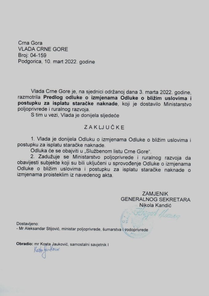 Предлог одлуке о измјенама Одлуке о ближим условима и поступку за исплату старачке накнаде - закључци