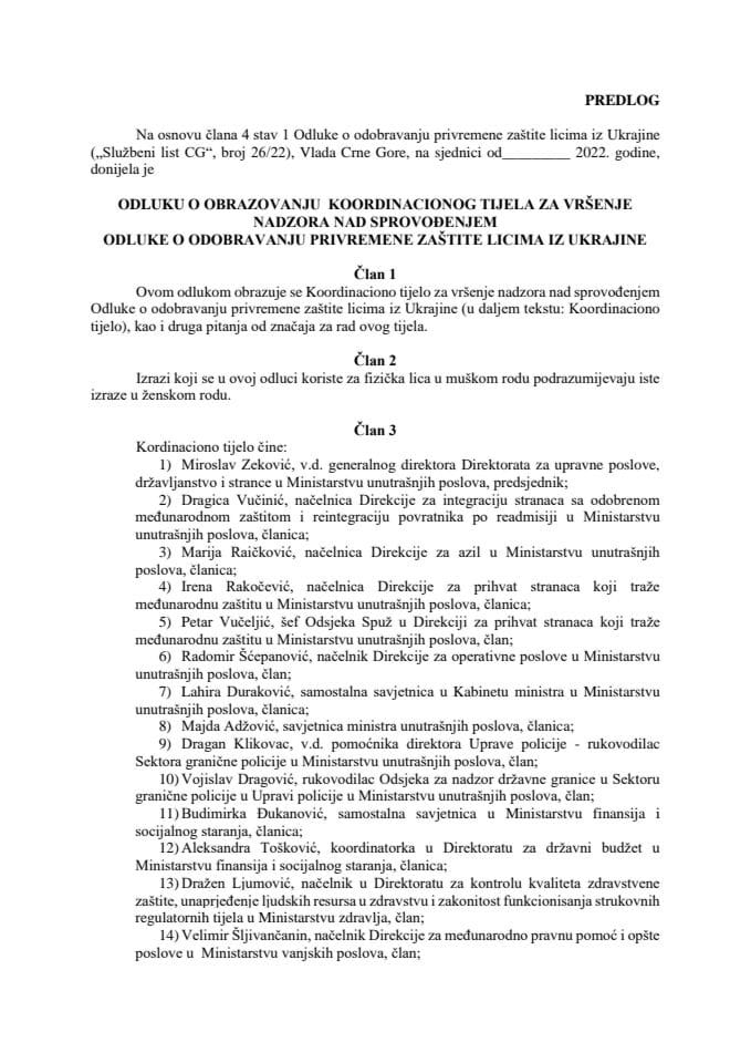Предлог одлуке о образовању Координационог тијела за вршење надзора над спровођењем Одлуке о одобравању привремене заштите лицима из Украјине