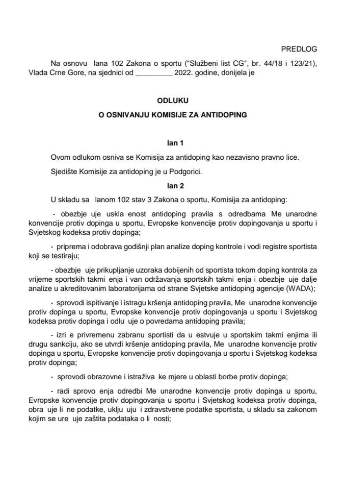 Предлог одлуке о оснивању Комисије за антидопинг
