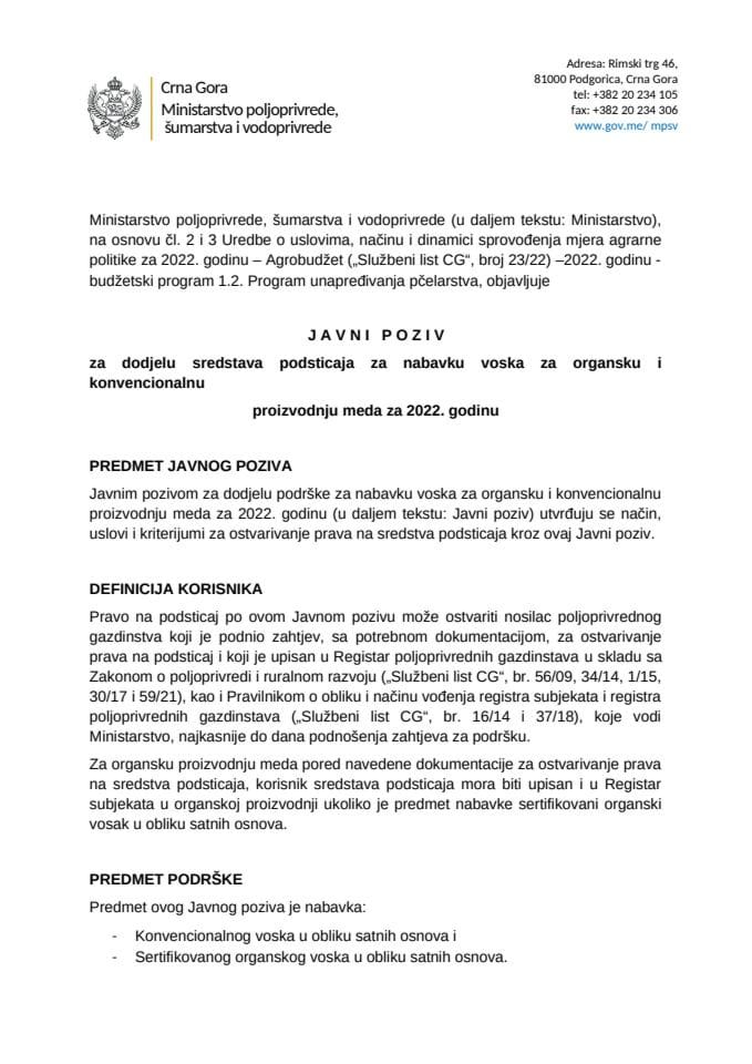 Javni poziv - Nabavka voska za organsku i konvencionalnu proizvodnju 2022. godinu