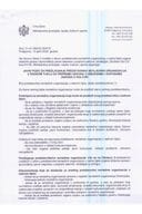 Јавни позив за предлагање представника НВО у радном тијелу за припрему закона о измјенама и допунама закона о култури