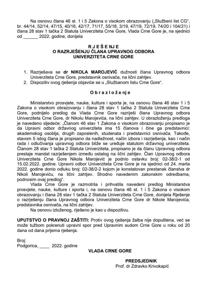 Predlog za razrješenje člana Upravnog odbora Univerziteta Crne Gore