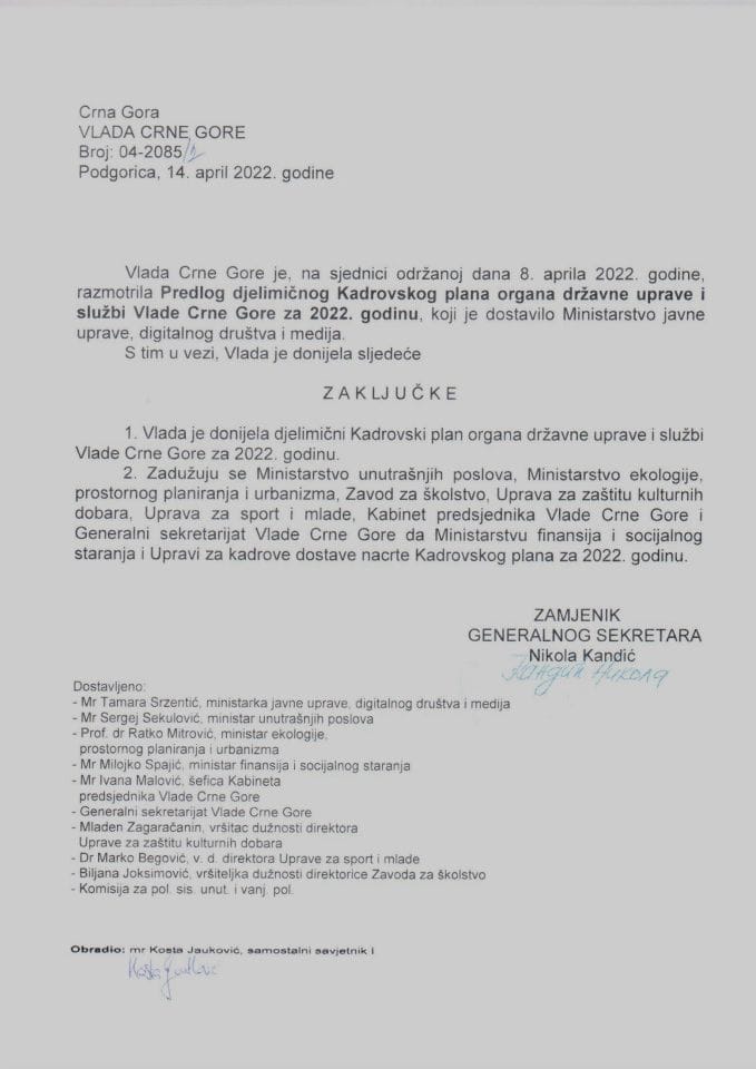 Предлог дјелимичног Кадровског плана органа државне управе и служби Владе Црне Горе за 2022. годину - закључци