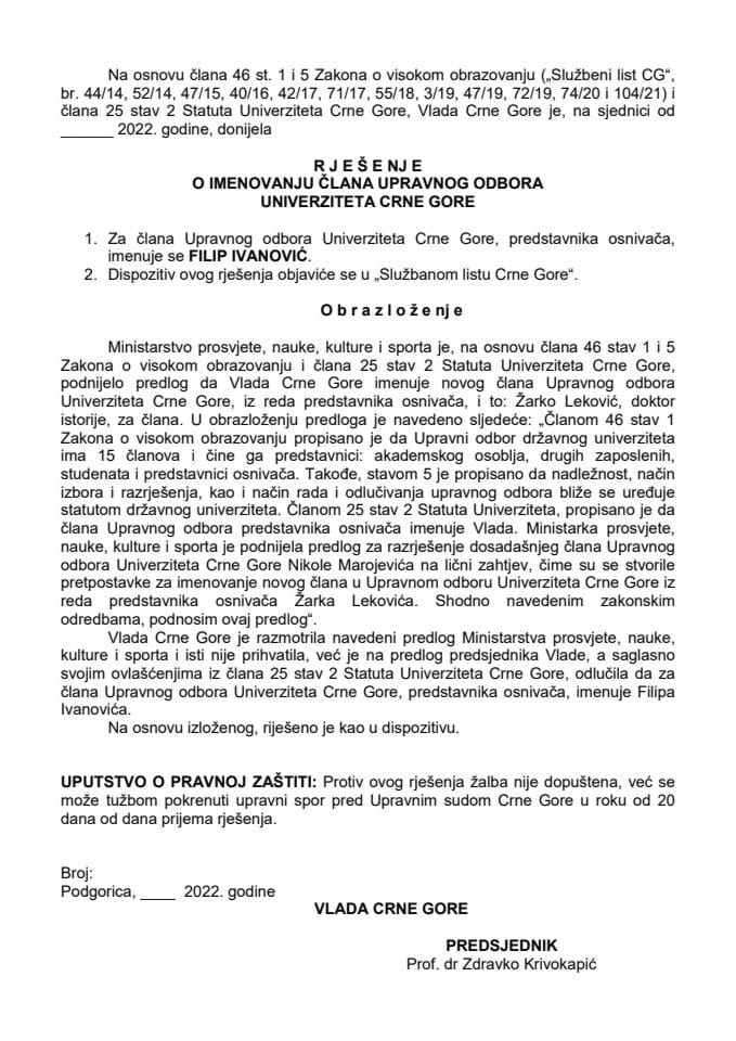 Predlog za imenovanje člana Upravnog odbora Univerziteta Crne Gore