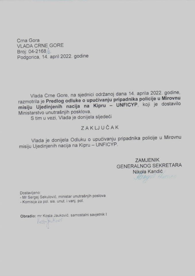 Predlog odluke o upućivanju pripadnika policije u Mirovnu misiju Ujedinjenih nacija na Kipru – UNFICYP - zaključci