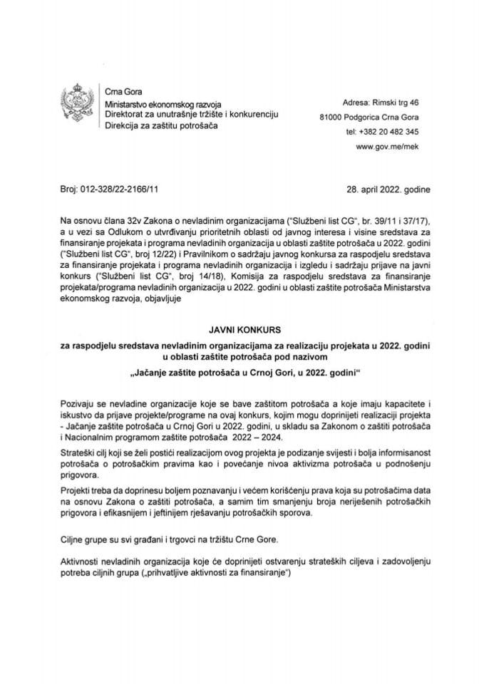 Javni konkurs za raspodjelu sredstava nevladinim organizacijama za realizaciju projekata u 2022. godini u oblasti zaštite potrošača pod nazivom „Jačanje zaštite potrošača u Crnoj Gori, u 2022. godini“