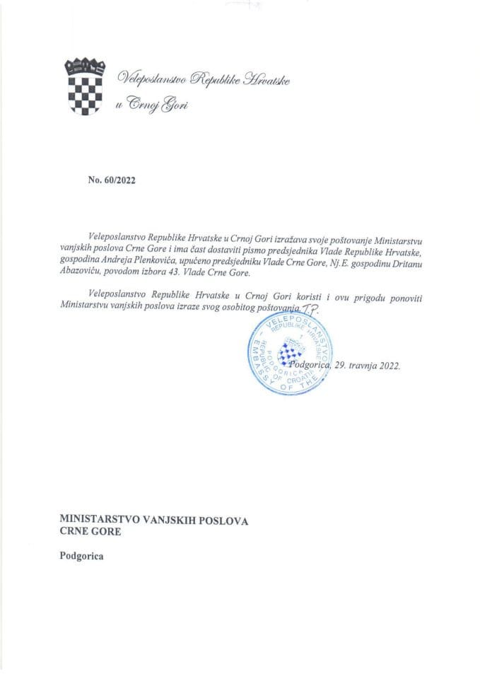 Čestitka predsjednika Vlade Republike Hrvatske Andreja Plenkovića