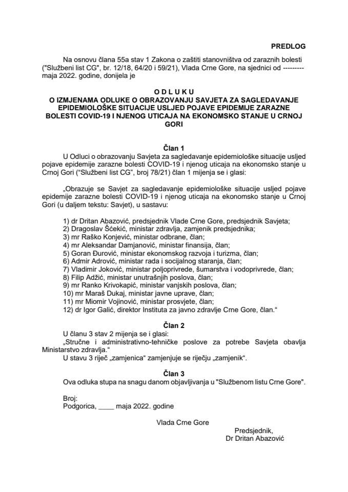 Предлог одлуке о измјенама Одлуке о образовању Савјета за сагледавање епидемиолошке ситуације усљед појаве епидемије заразне болести COVID-19 и њеног утицаја на економско стање у Црној Гори