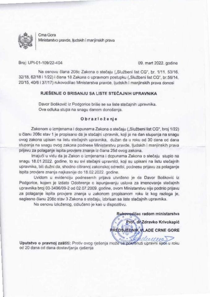 O B A V J E Š T E NJ E - shodno članu 87 Zakon o upravnom postupku vrši dostavljanje javnim obavještavanjem_Davor Bošković