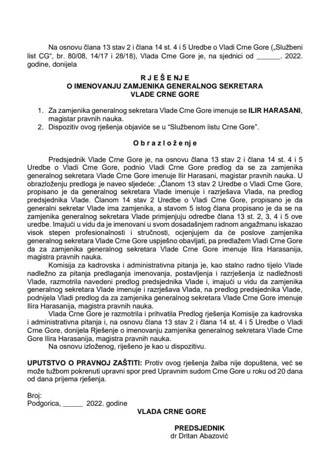 Предлог за именовање замјеника генералног секретара Владе Црне Горе