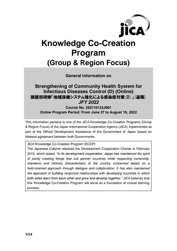 Knowledge Co-Creation