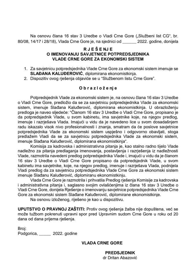 Предлог за именовање савјетнице потпредсједника Владе Црне Горе за економски систем