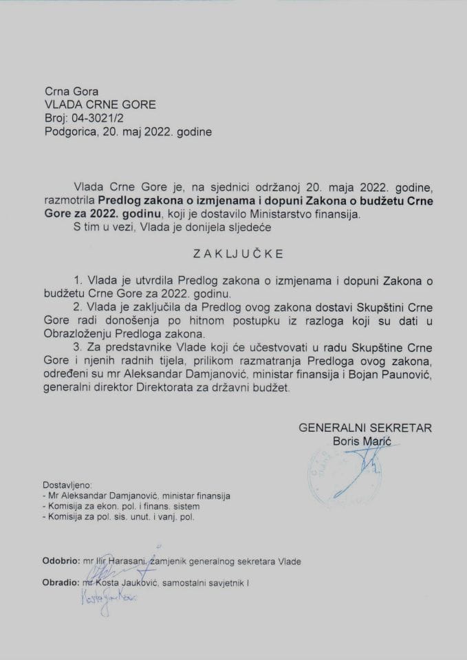 Предлог закона о измјенама и допуни Закона о буџету Црне Горе за 2022. годину - закључци