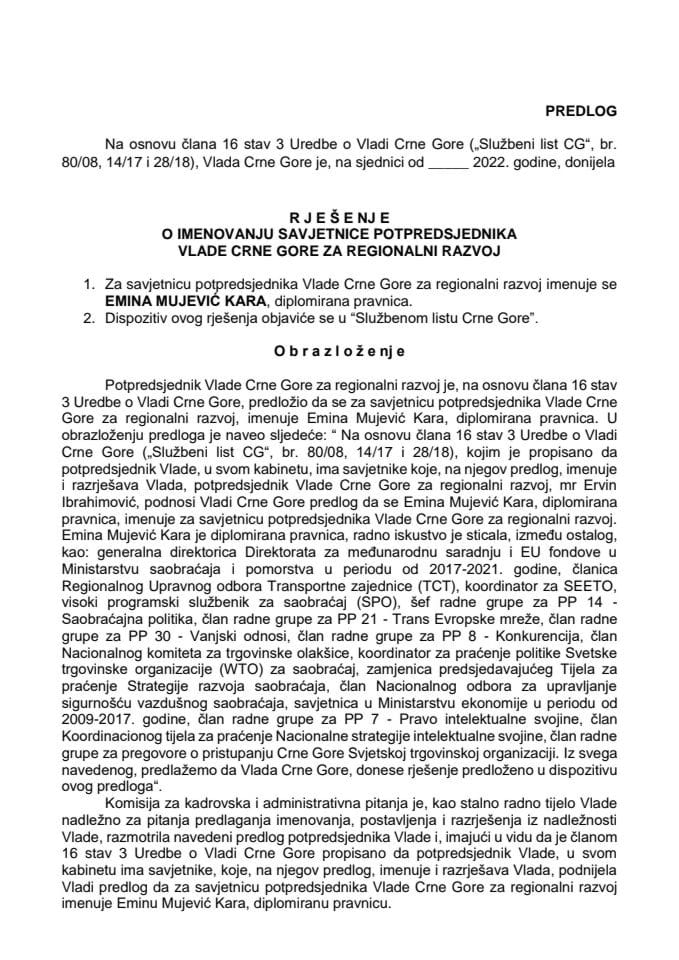 Предлог за именовање савјетнице потпредсједника Владе Црне Горе за регионални развој