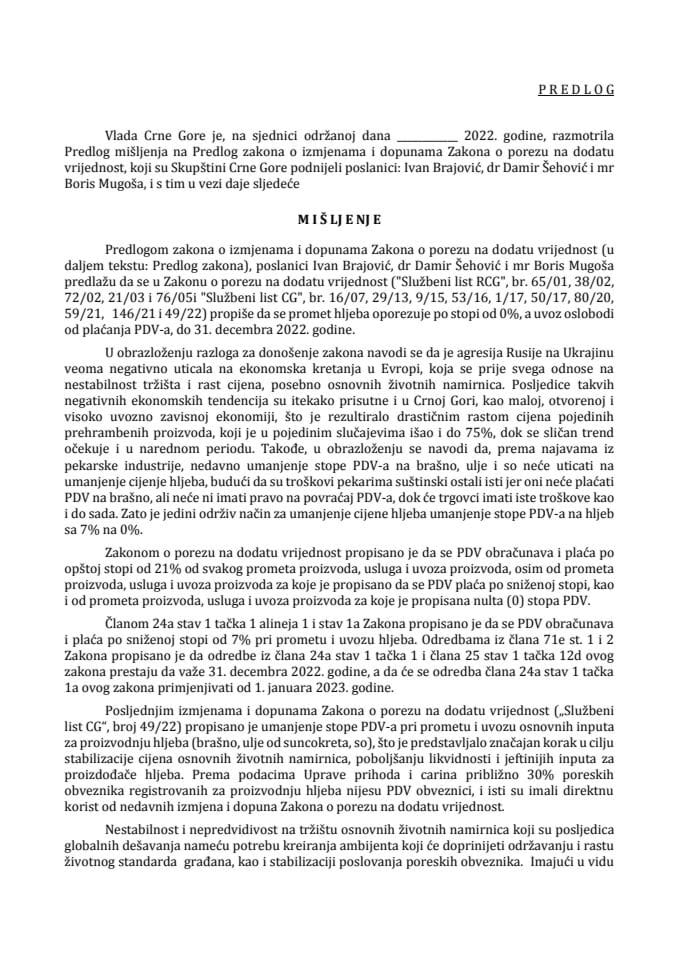 Предлог мишљења на Предлог закона о измјенама и допунама Закона о порезу на додату вриједност (предлагачи посланици: Иван Брајовић, др Дамир Шеховић и мр Борис Мугоша)