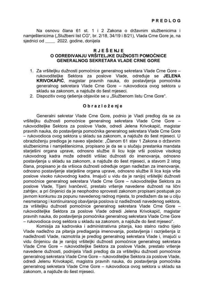 Predlog za određivanje vršiteljke dužnosti pomoćnice generalnog sekretara Vlade Crne Gore