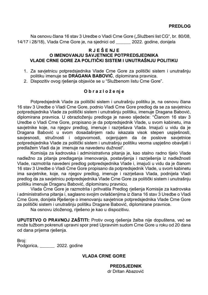 Предлог за именовање савјетнице потпредсједника Владе Црне Горе за политички систем и унутрашњу политику