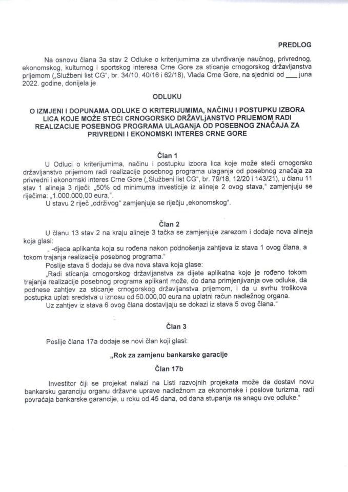Predlog odluke o izmjenama i dopunama Odluke o kriterijumima, načinu i postupku izbora lica koje može steći crnogorsko državljanstvo prijemom radi realizacije posebnog programa ulaganja od posebnog značaja za privredni i ekonomski interes Crne Gore