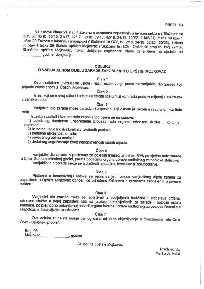 Предлог одлуке о варијабилном дијелу зараде запослених у Општини Мојковац (без расправе)