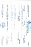 Putni nalozi za kontrolu upotrebe službenih i drugih vozila i potrošnja goriva, Ministarstvo finansija PG-JR 749