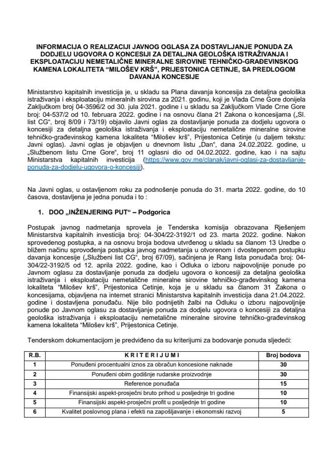 Информација о реализацији јавног огласа за достављање понуда за додјелу уговора о концесији за детаљна геолошка истраживања и експлоатацију неметаличне минералне сировине техничко-грађевинског камена локалитета „Милошев крш“ (без расправе)