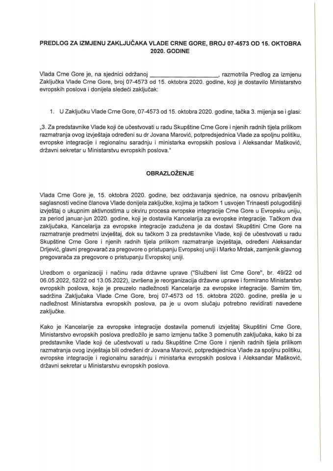 Предлог за измјену Закључака Владе Црне Горе, број: 07-4573, од 15. октобра 2020. године (без расправе)
