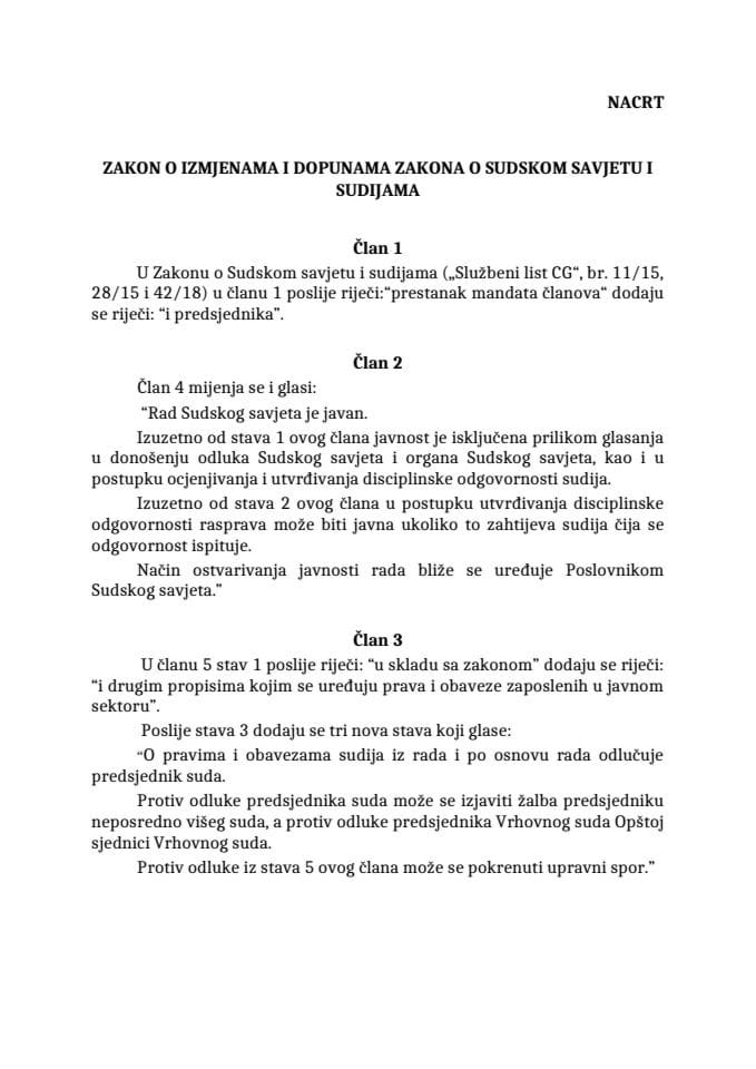 Нацрт закона о измјенама и допунама Закона о Судском савјету и судијама