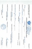 Putni nalozi za kontrolu upotrebe službenih i drugih vozila i potrošnja goriva, Ministarstvo finansija PG-CG H48