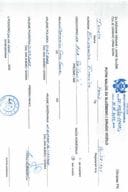 Putni nalozi za kontrolu upotrebe službenih i drugih vozila i potrošnja goriva, Ministarstvo finansija PG-JR 731