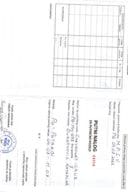 Putni nalozi Ministarstvo, poljoprivrede, šumarstva i vodoprivrede 12.7.2022. godine Putni nalozi Ministarstvo, poljoprivrede, šumarstva i vodoprivrede 12.7.2022. godine