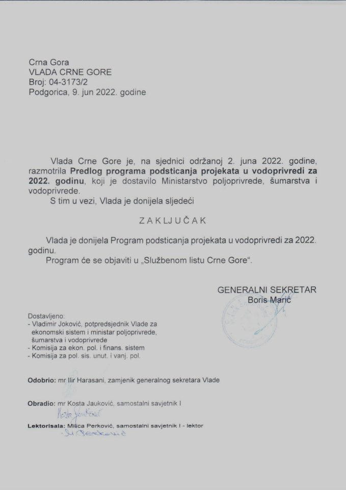 Предлог програма подстицања пројеката у водопривреди за 2022. годину - закључци