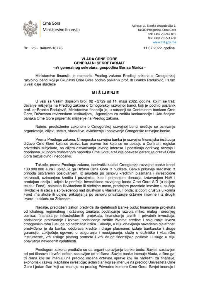 Предлог мишљења на Предлог закона о Црногорској развојној банци (предлагач посланик проф. др Бранко Радуловић)