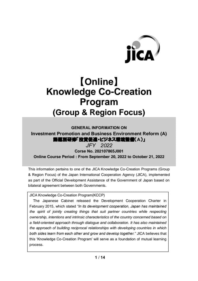 Generalne informacije o on line seminaru JICA