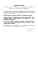 ПРОГРАМ ЈАВНЕ РАСПРАВЕ