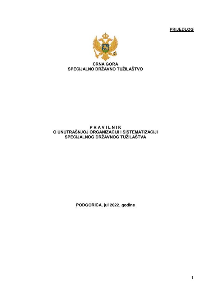 Предлог правилника о унутрашњој организацији и систематизацији Специјалног државног тужилаштва