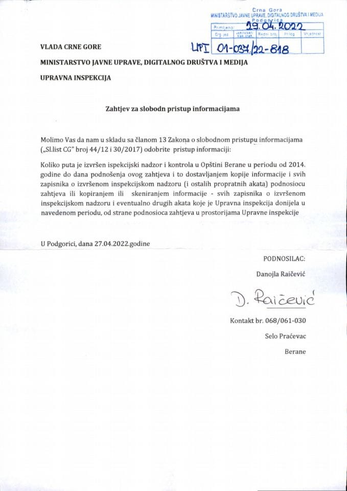 SPI-Zahtjev SPI 818  inspekcijski nadzor