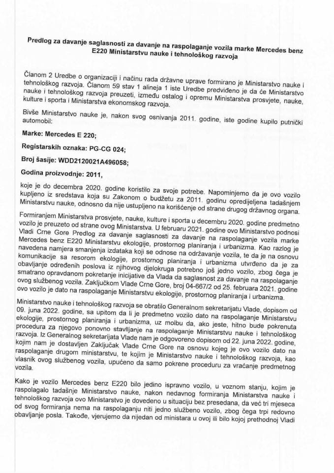 Предлог за давање сагласности за давање на располагање возила марке Мерцедес бенз Е220 Министарству науке и технолошког развоја (без расправе)