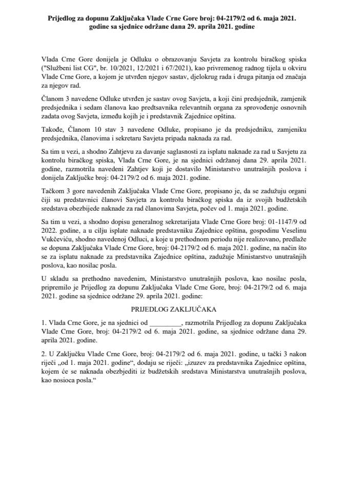 Предлог за допуну Закључка Владе Црне Горе, број: 04-2179/2, од 6. маја 2021. године, са сједнице од 29. априла 2021. године