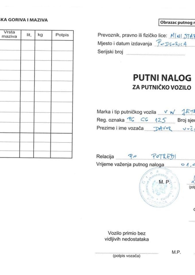 Давор Вучиновић