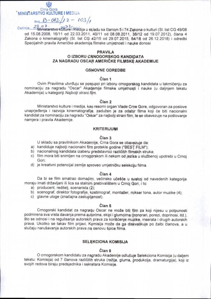 Правила за избор црногорских кандидата за награду Оскар америцке филмске академије (1)