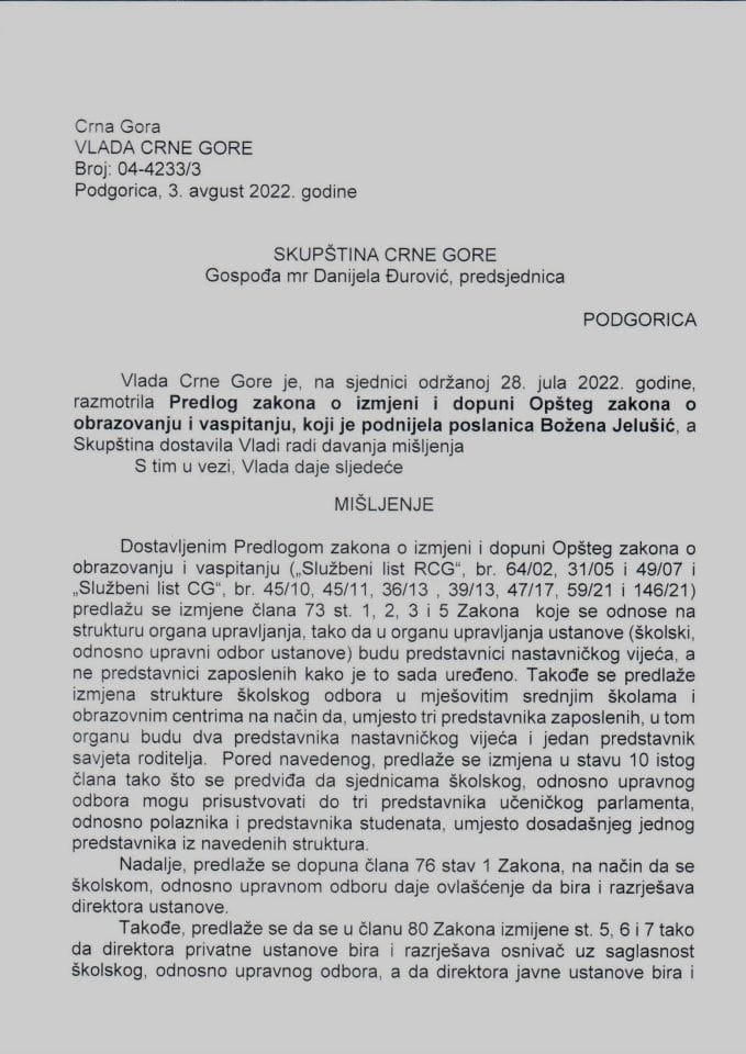 Predlog mišljenja na Predlog zakona o izmjeni i dopuni Opšteg zakona o obrazovanju i vaspitanju (predlagač poslanica Božena Jelušić) (bez rasprave) - zaključci