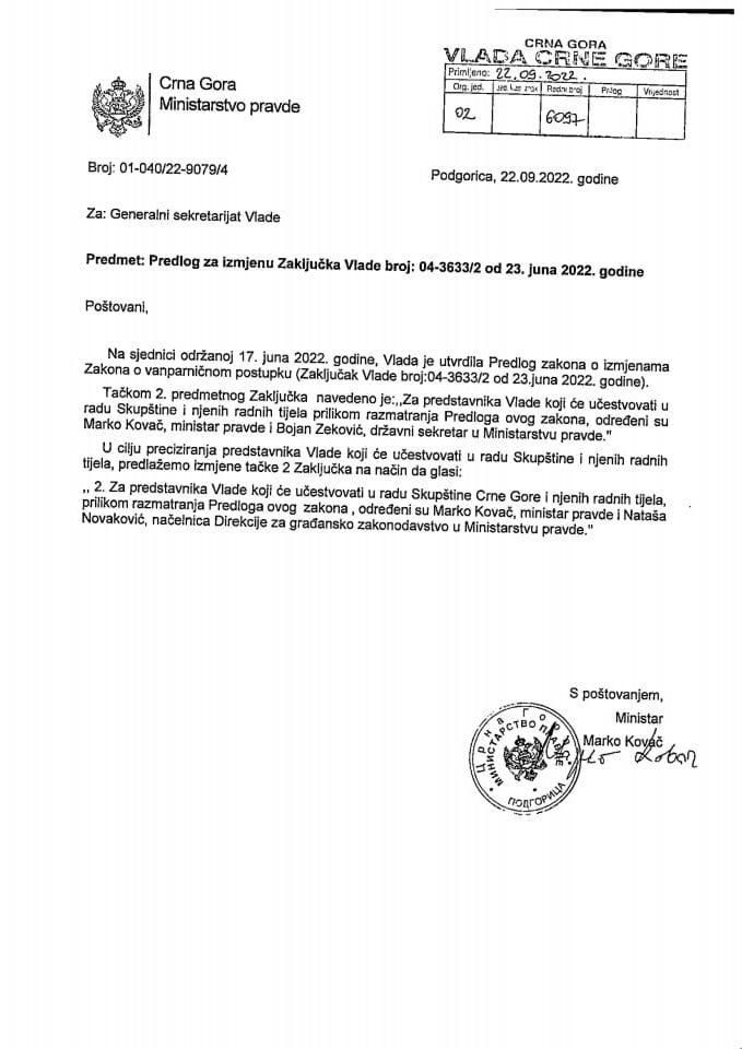 Predlog za izmjenu Zaključka Vlade Crne Gore, broj: 04-3633/2, od 23. juna 2022. godine