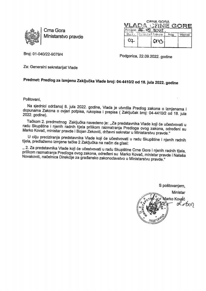 Predlog za izmjenu Zaključka Vlade Crne Gore, broj: 04-4410/2, od 18. jula 2022. godine