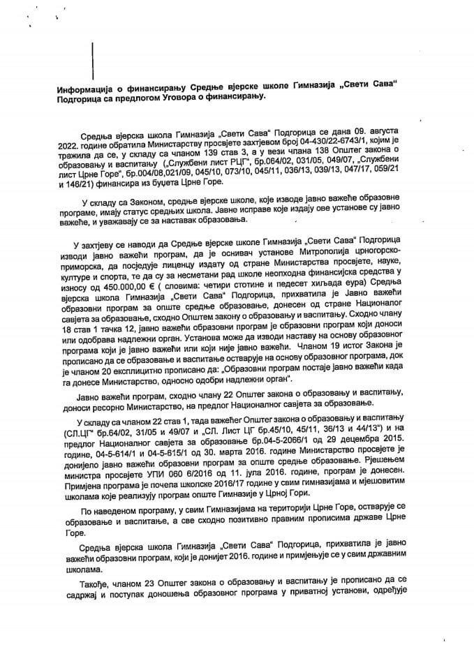 Informacija o finansiranju Srednje vjerske škole Gimnazija „Sveti Sava“ Podgorica sa Predlogom ugovora o finansiranju