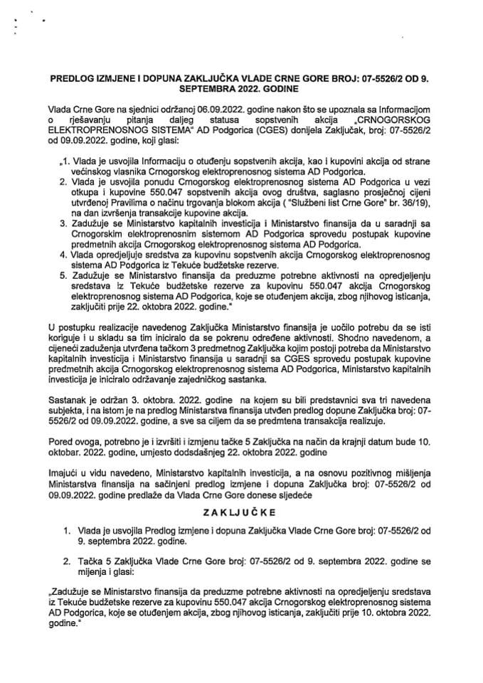 Предлог измјене и допуне Закључка Владе Црне Горе, број: 07-5526/2, од 9. септембра 2022. године