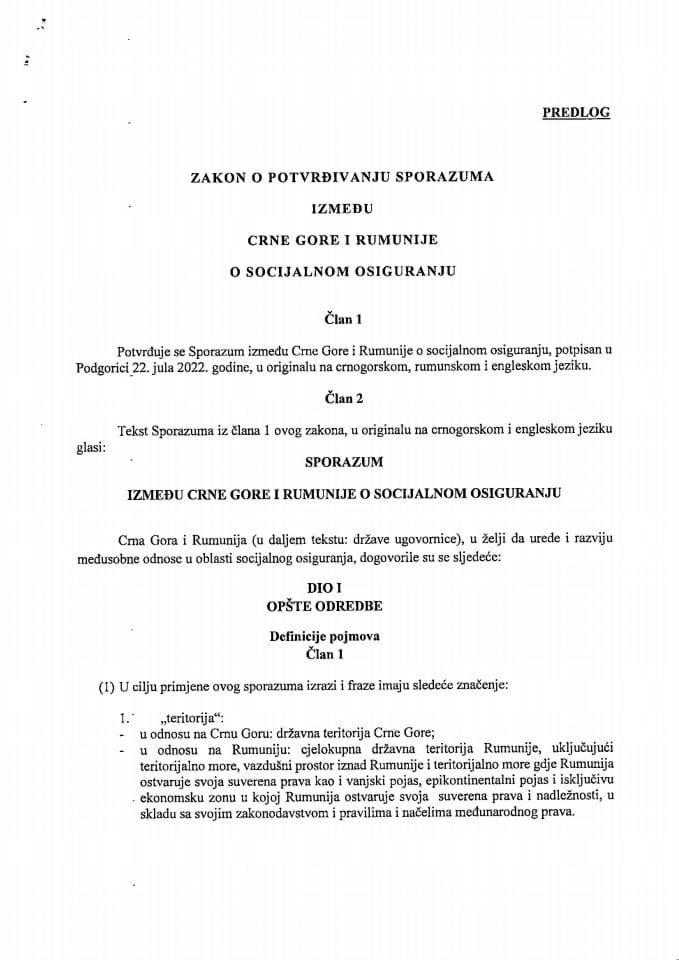 Предлог закона о потврђивању Споразума између Црне Горе и Румуније о  социјалном осигурању