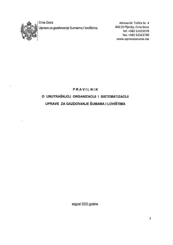 Предлог правилника о унутрашњој организацији и систематизацији Управе за газдовање шумама ловиштима