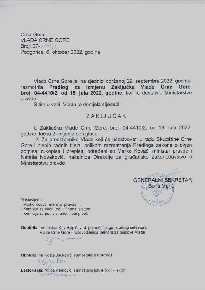 Предлог за измјену Закључка Владе Црне Горе, број: 04-4410/2, од 18. јула 2022. године - закључци