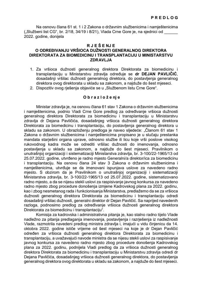 Предлог за одређивање вршиоца дужности генералног директора Директората за биомедицину и трансплантацију у Министарству здравља