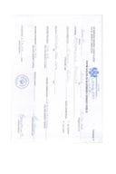 Putni nalozi za kontrolu upotrebe službenih i drugih vozila i potrošnja goriva, Ministarstvo finansija, oktobar, PG CG 942